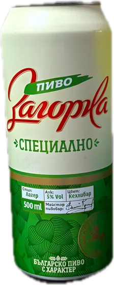 Zagorka